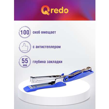 Степлер Qredo