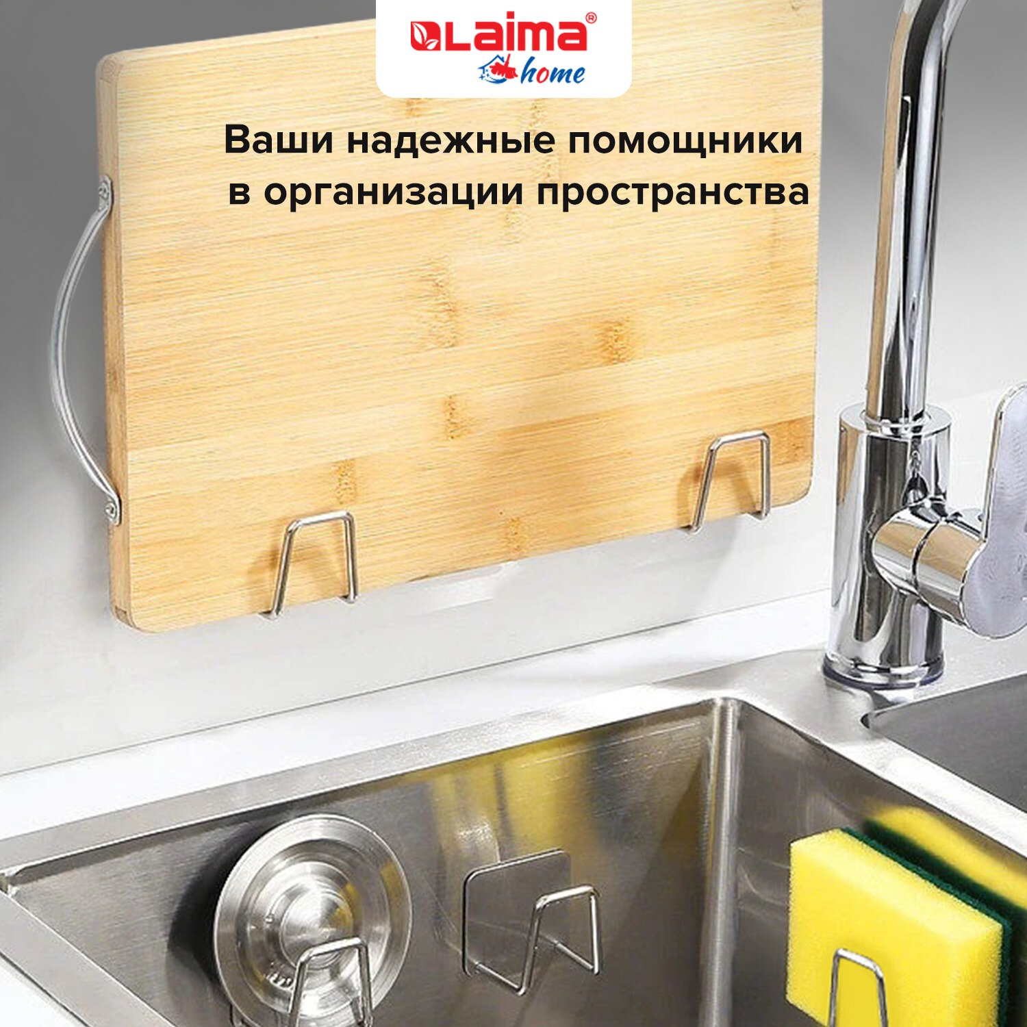 Крючки Лайма - фото 9