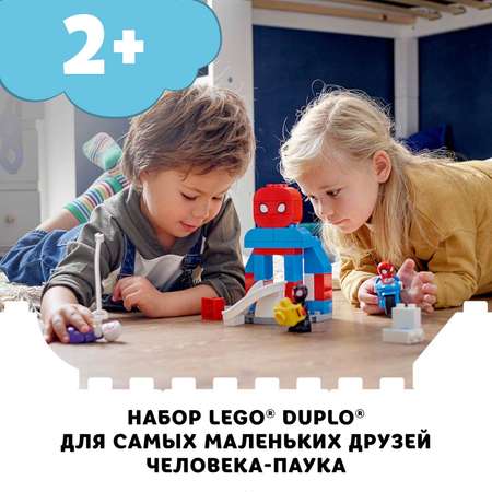 Конструктор LEGO DUPLO Штаб-квартира Человека-паука блочный