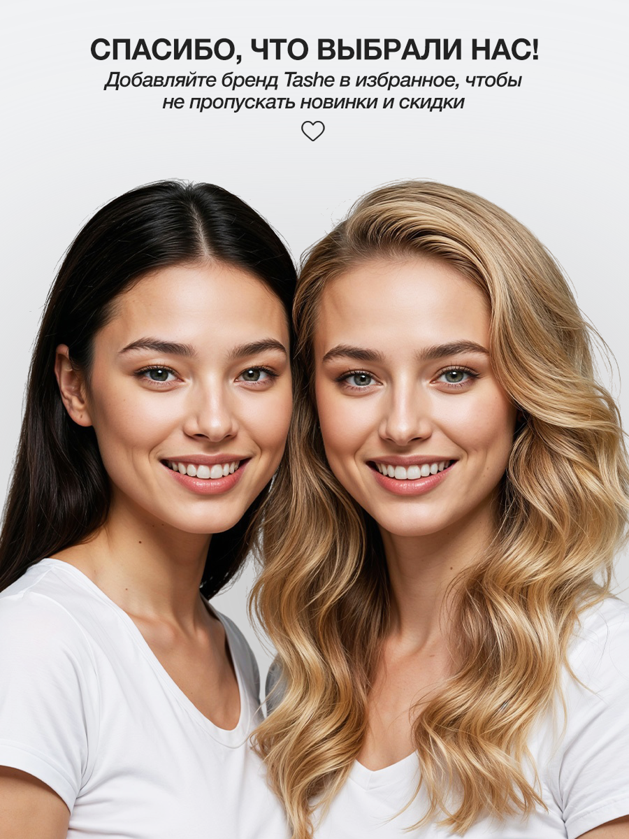 Шампунь Tashe Professional 1000 мл - фото 10