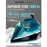 Утюг CENTEK CT-2324 OLYMPIC