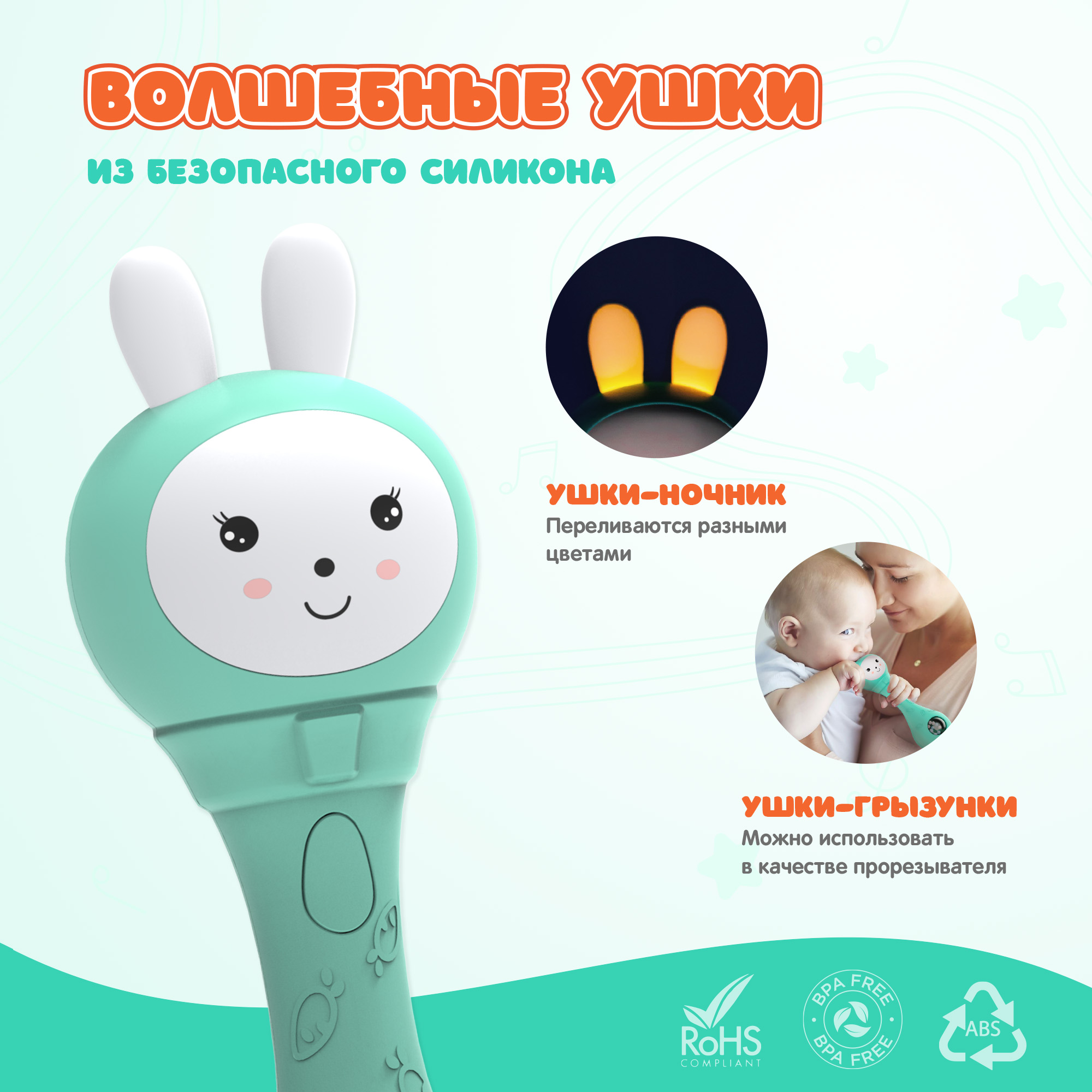 Игрушка alilo Зайка Карапуз - фото 7
