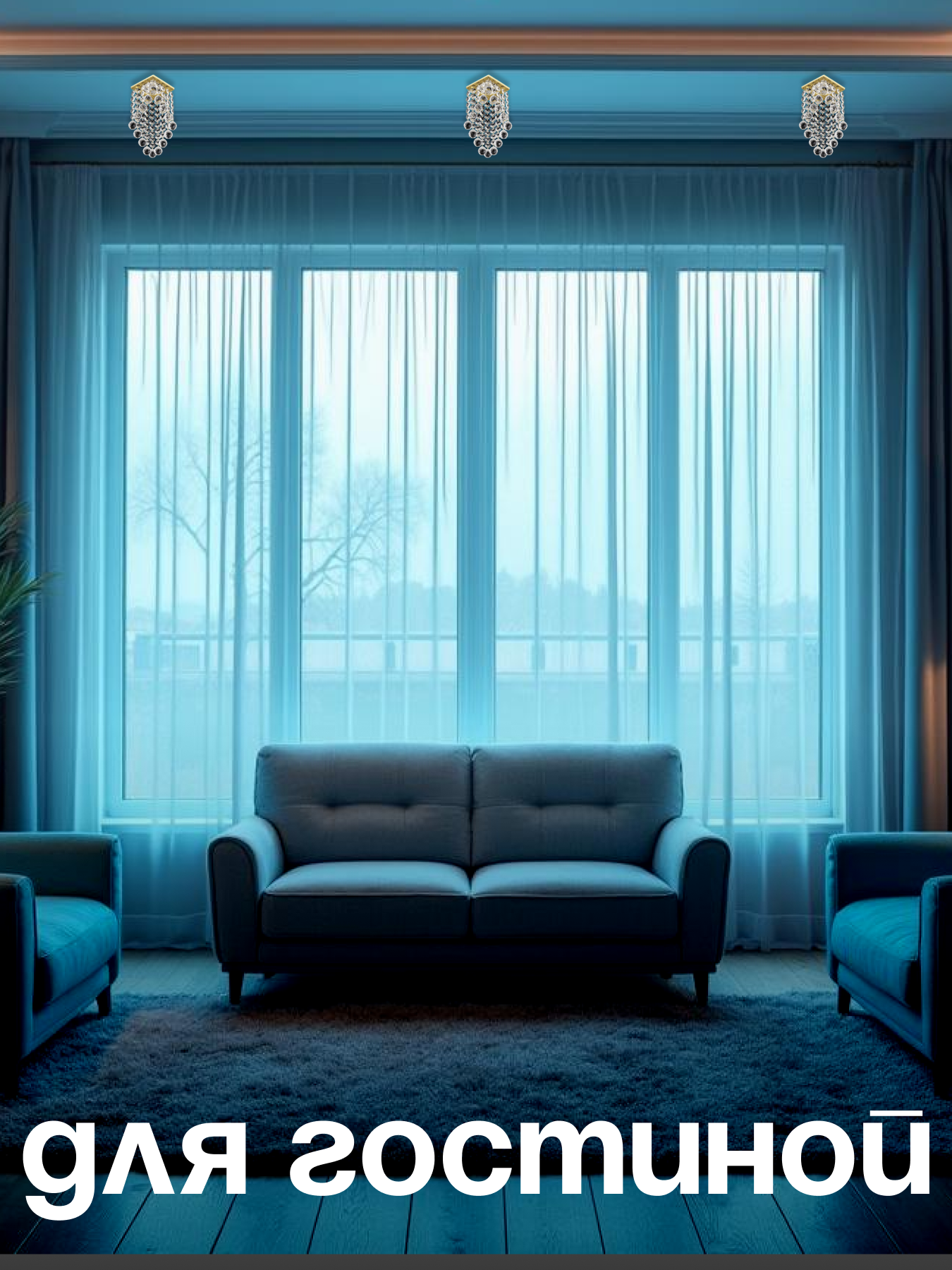 Спот Dio DArte Elite Tayo в ассортименте - фото 5