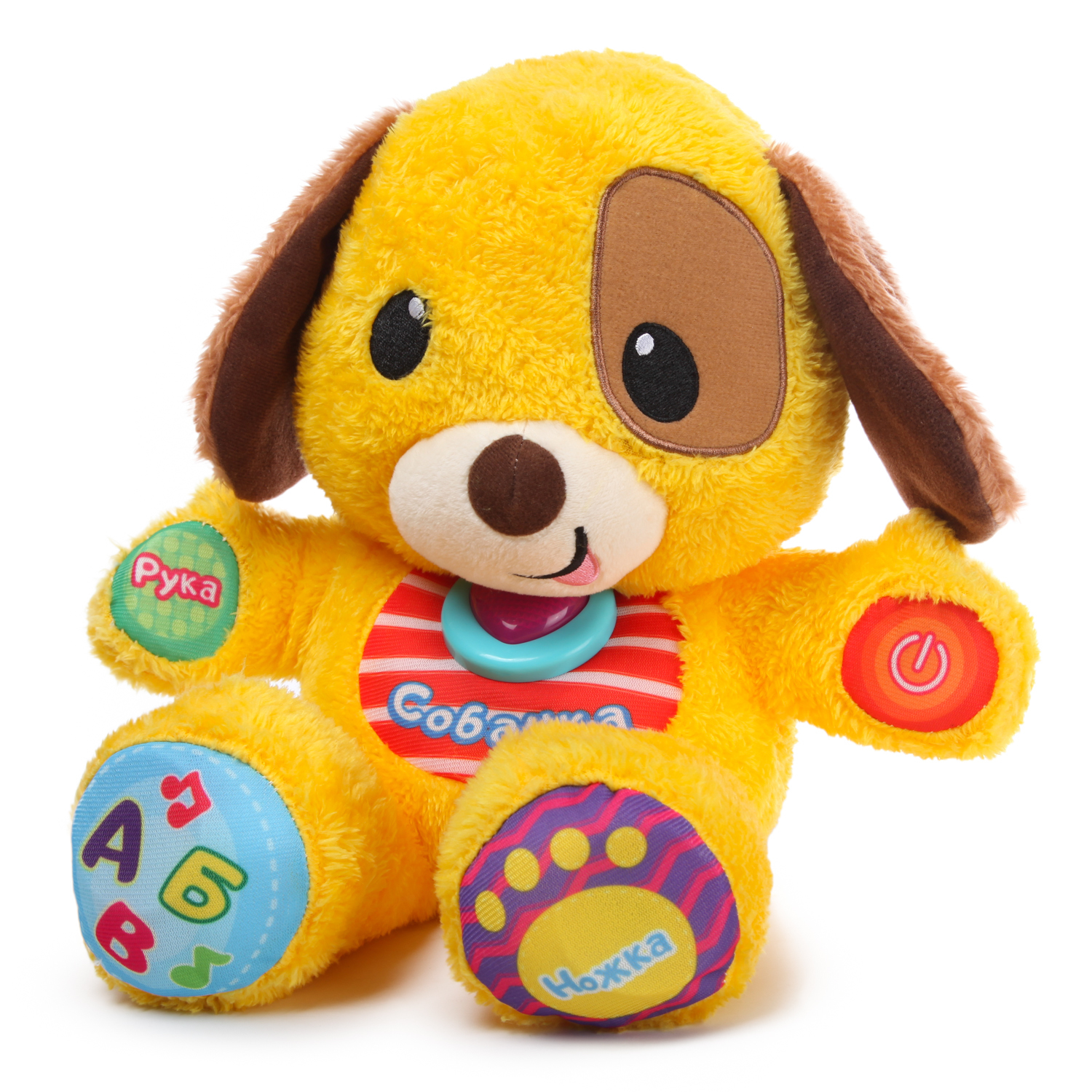 Игрушка BabyGo Щенок - фото 1