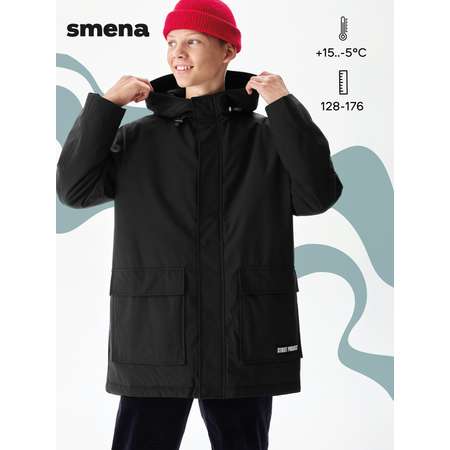 Парка Smena