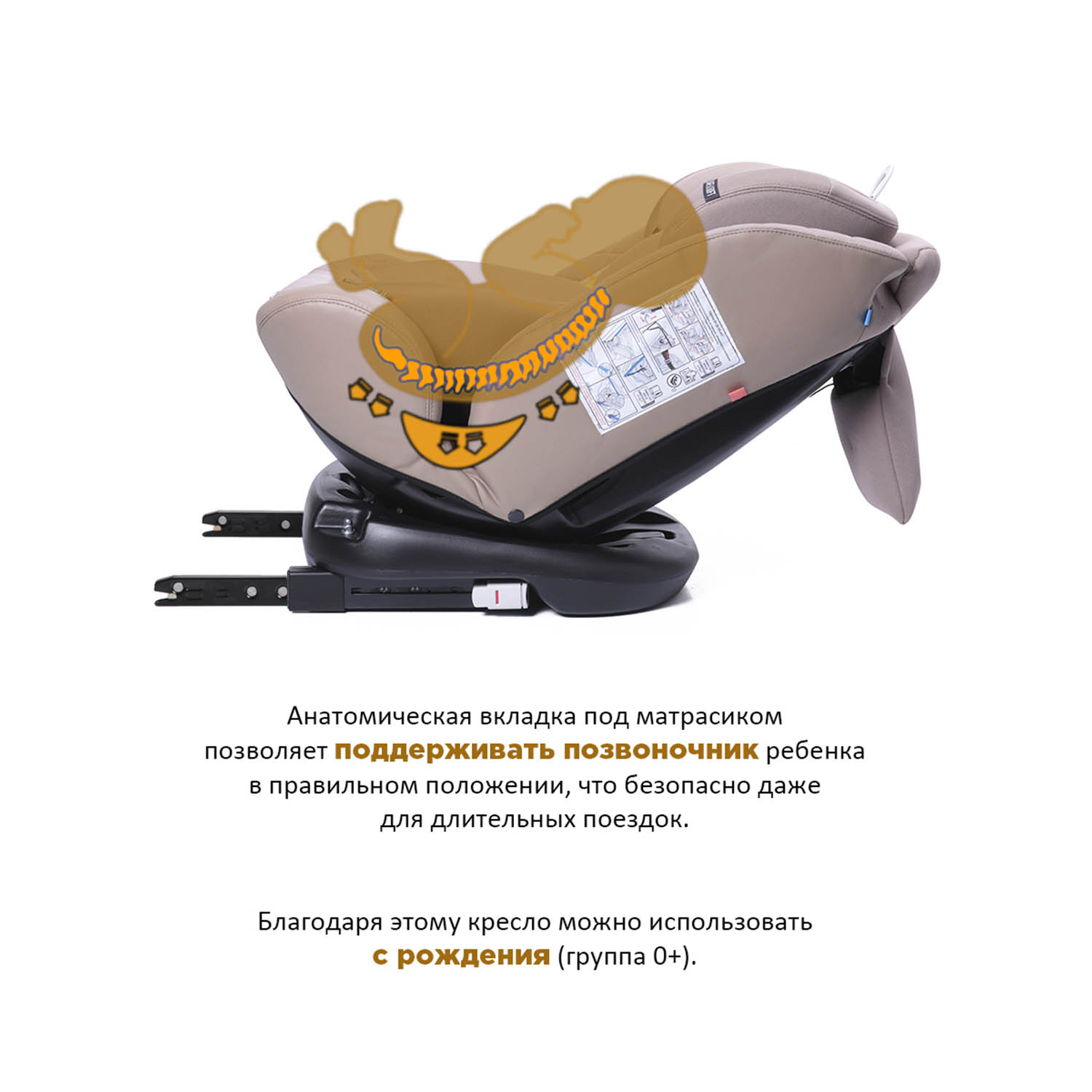 Автокресло BabyCare Shelter Isofix 0+/1/2/3 (0-36 кг) - фото 5