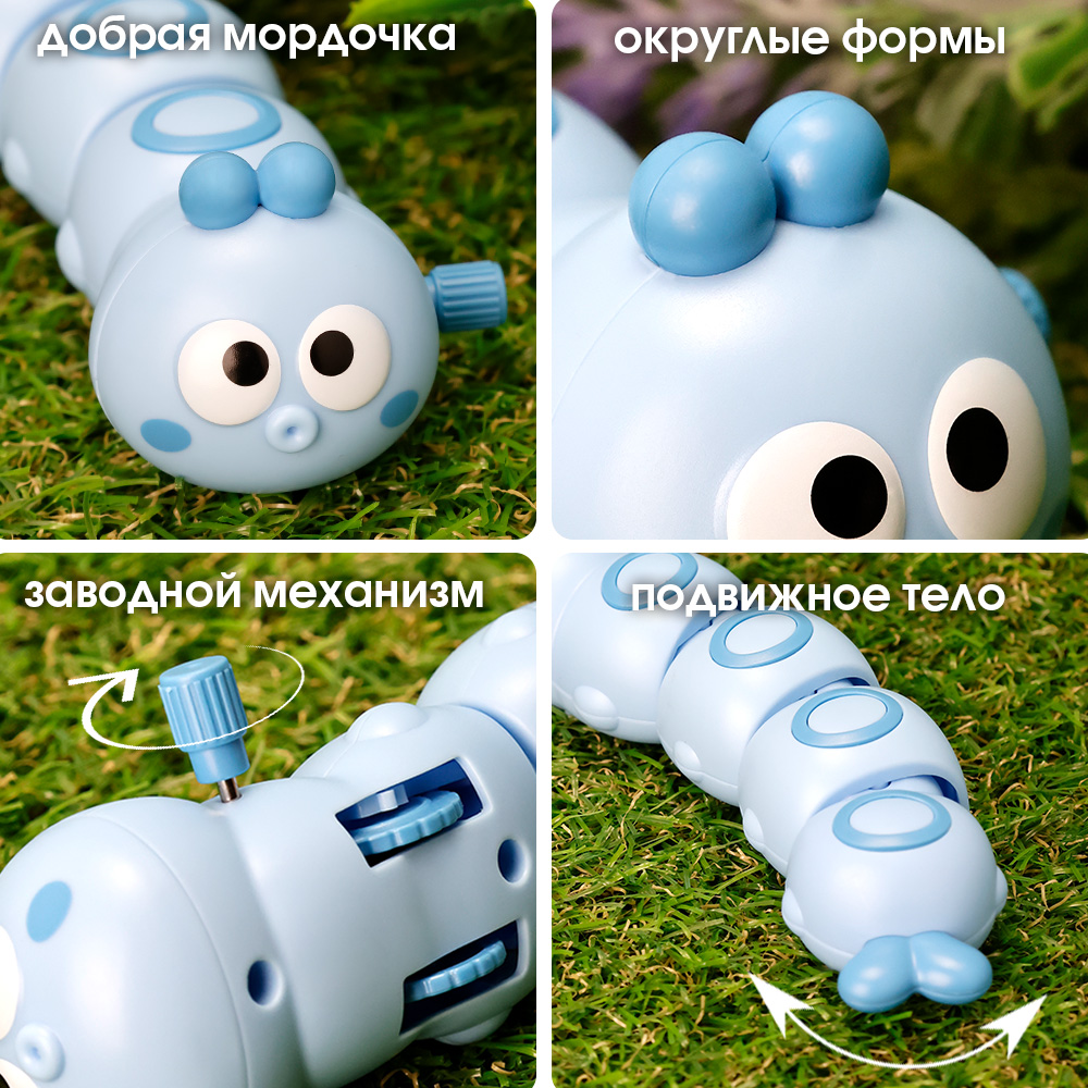 Игрушка TIPTOPOLIS гусеничка синяя и розовая - фото 2