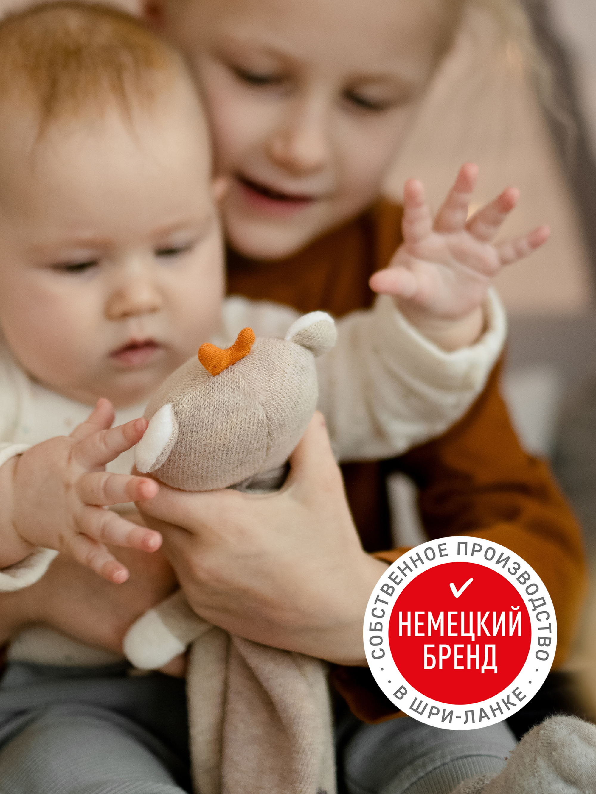 Игрушка FEHN комфортер - фото 4