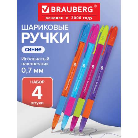 Ручка шариковая Brauberg 4 шт.