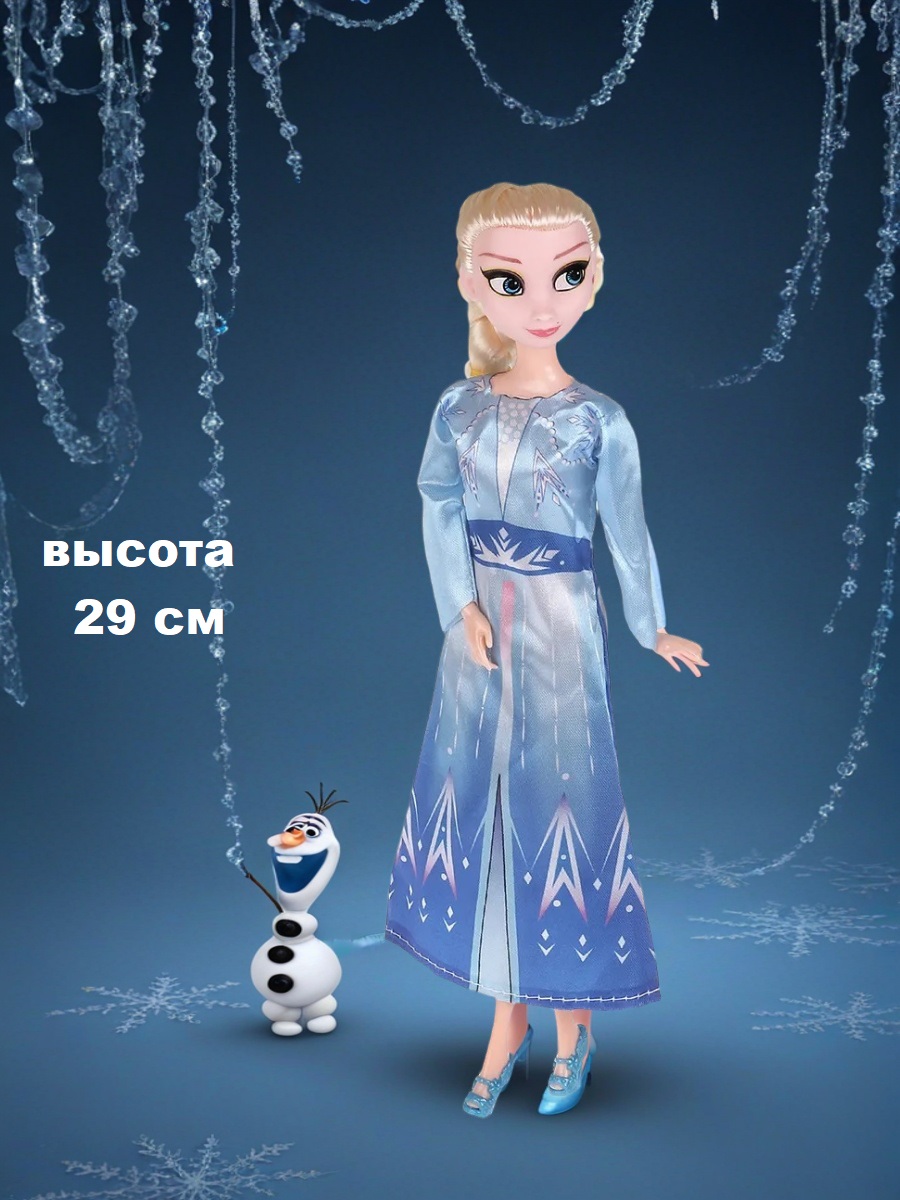Кукла модельная ТОТОША Эльза и Анна шарнирные высота 29 см 368 - фото 10
