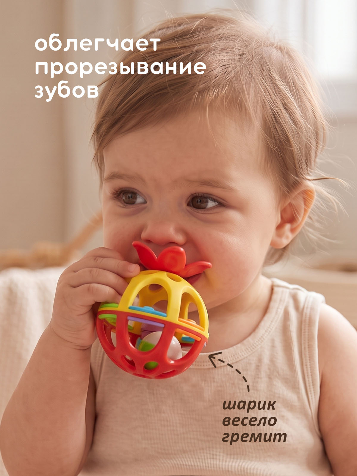 Игрушка Стеллар погремушка подарочный набор 5 шт №22 - фото 5