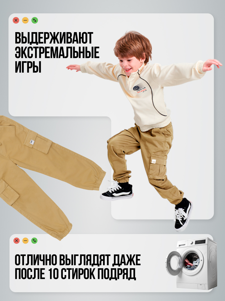 Брюки wookee PANTS_BEIGE_BOY - фото 6