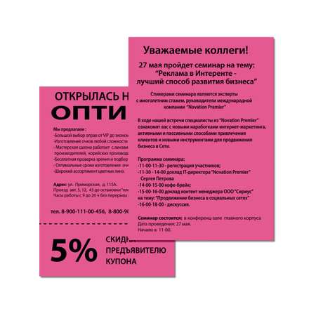 Цветная бумага Brauberg для принтера и школы А4 розовая набор 100 листов