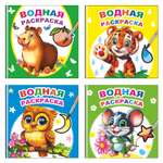 Набор раскрасок Леда водные