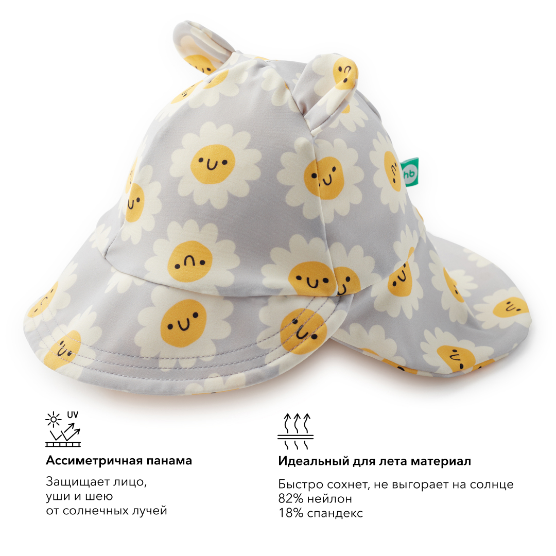 Панама Happy Baby 50644-chamomile - фото 2