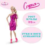 Кукла модельная Карапуз София высота 29 см