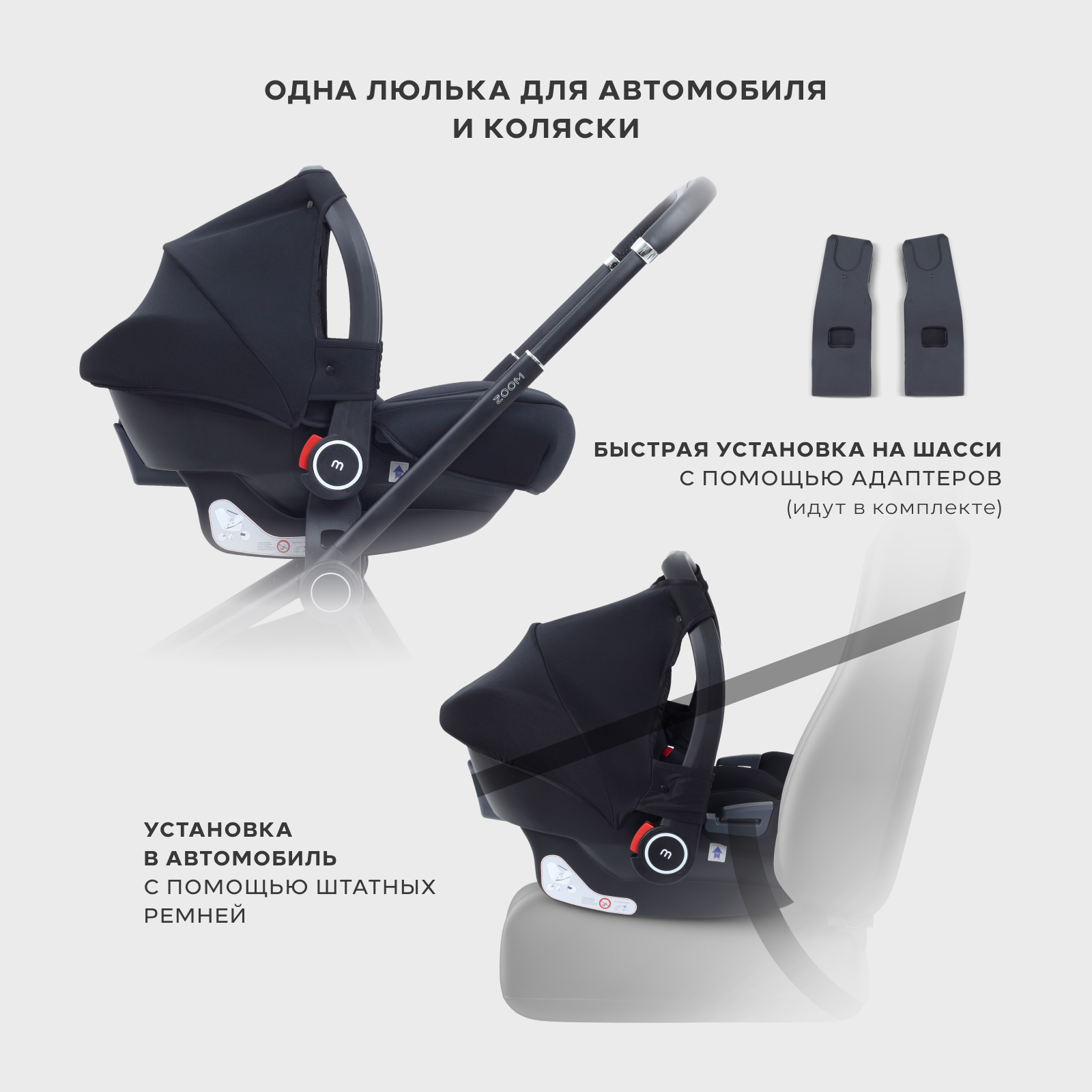 Коляска 3в1 MOWbaby Zoom new 3в1, olive хаки - фото 19