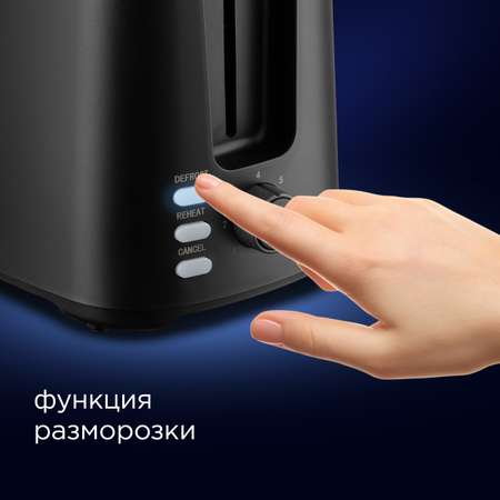 Тостер REDMOND RT-440