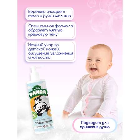 Мыло жидкое White Panda 400 мл