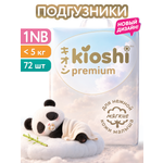 Подгузники Kioshi для новорожденных NB (0-5) 72 шт.