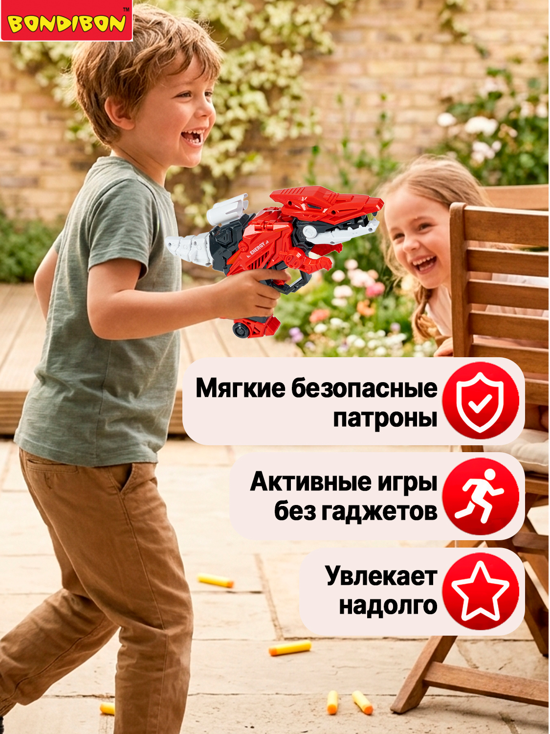 Пистолет Bondibon Пушки-игрушки бластер с мягкими пулями - фото 2