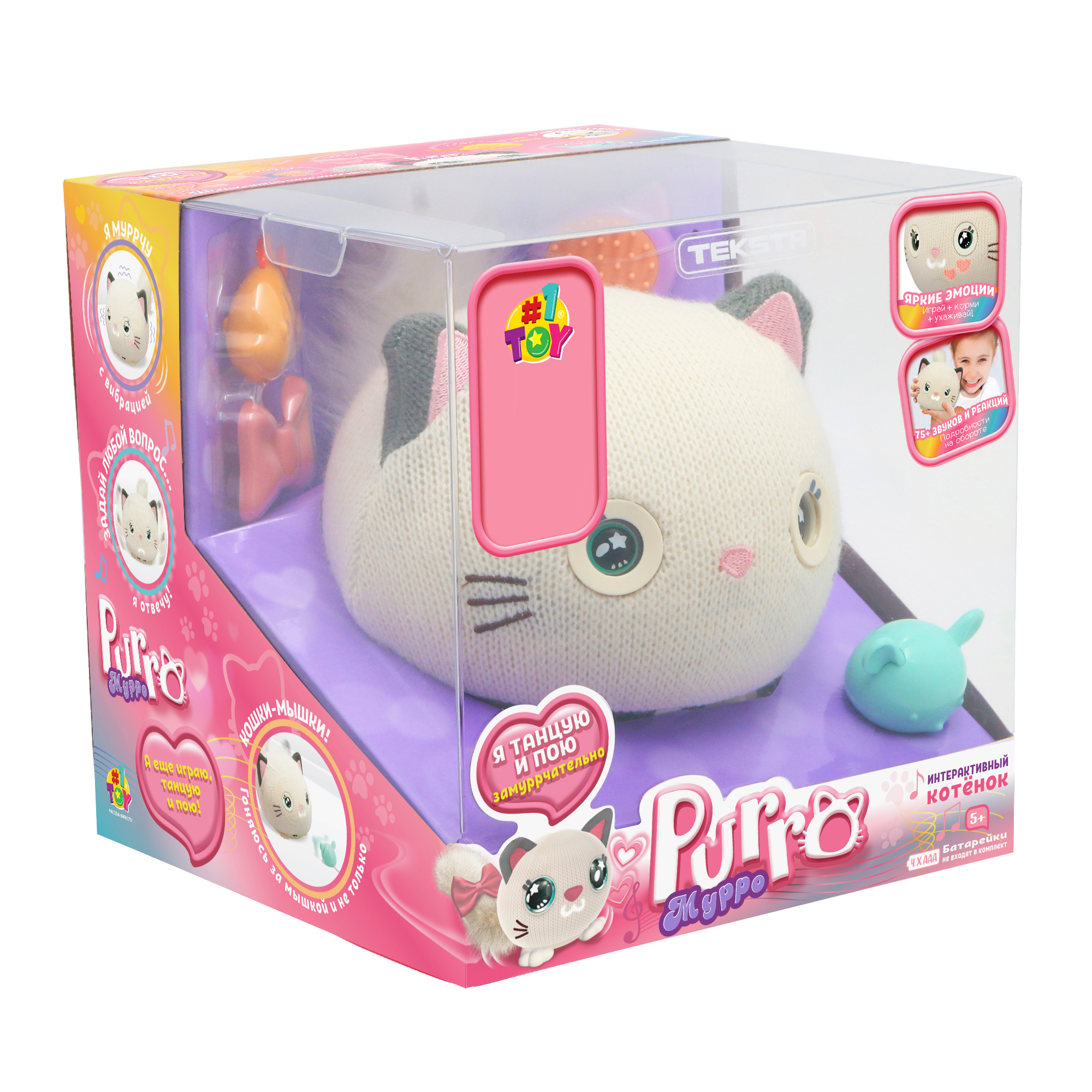 Игрушка мягкая 1TOY котик Purro Мурро 12 см - фото 11