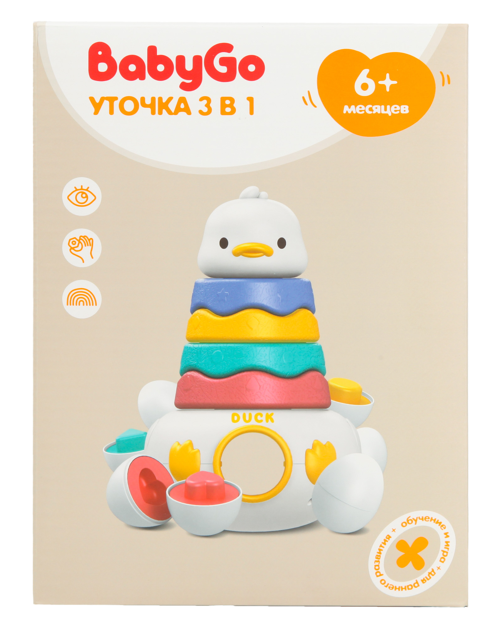 Игрушка BabyGo пирамидка Уточка - фото 14