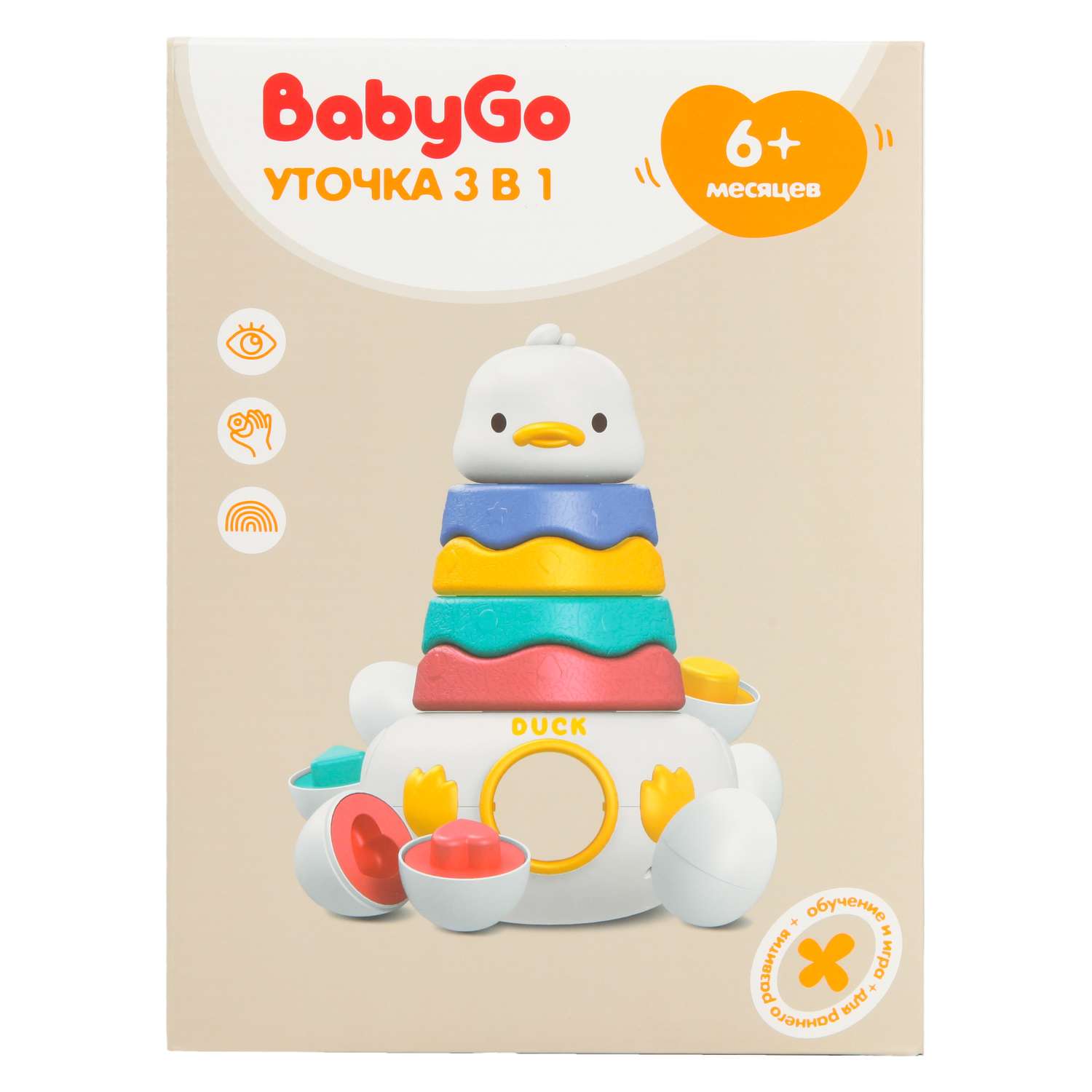 Игрушка BabyGo пирамидка Уточка - фото 14