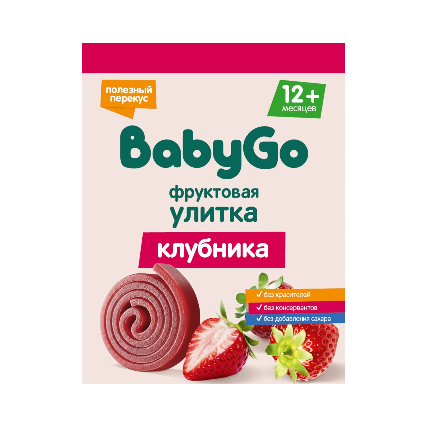 Фруктовые кусочки BabyGo Клубника с 12 мес 15 г - фото 1