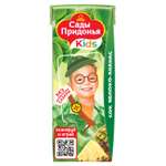 Сок Сады Придонья Яблоко-ананас с 6 мес 0.2 л