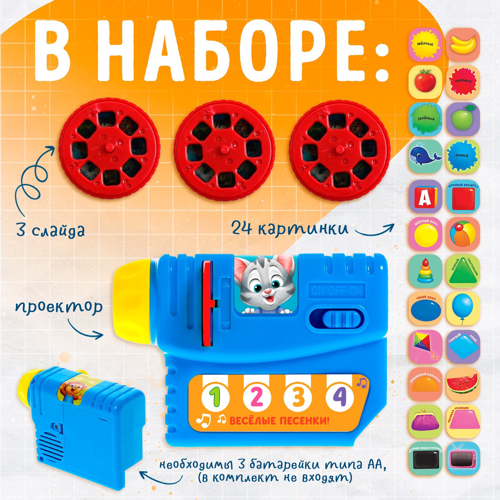 Игрушка Zabiaka - фото 2