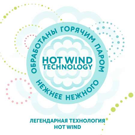 Подгузники LOVULAR Hot Wind S 62 шт.