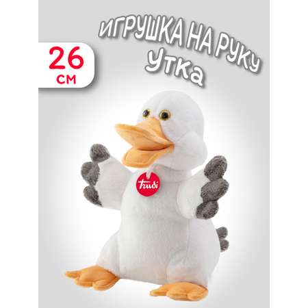 Игрушка-рукавичка Trudi