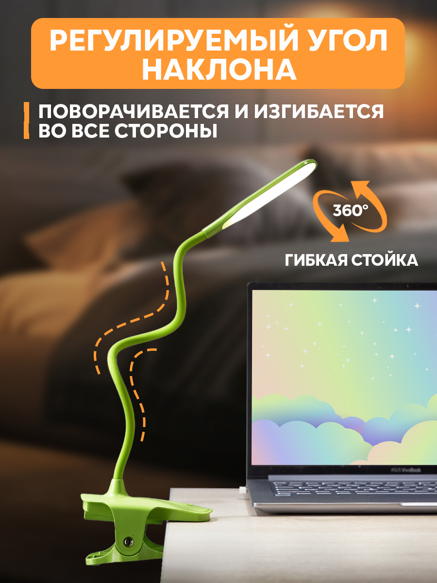 Лампа REXANT Click - фото 2