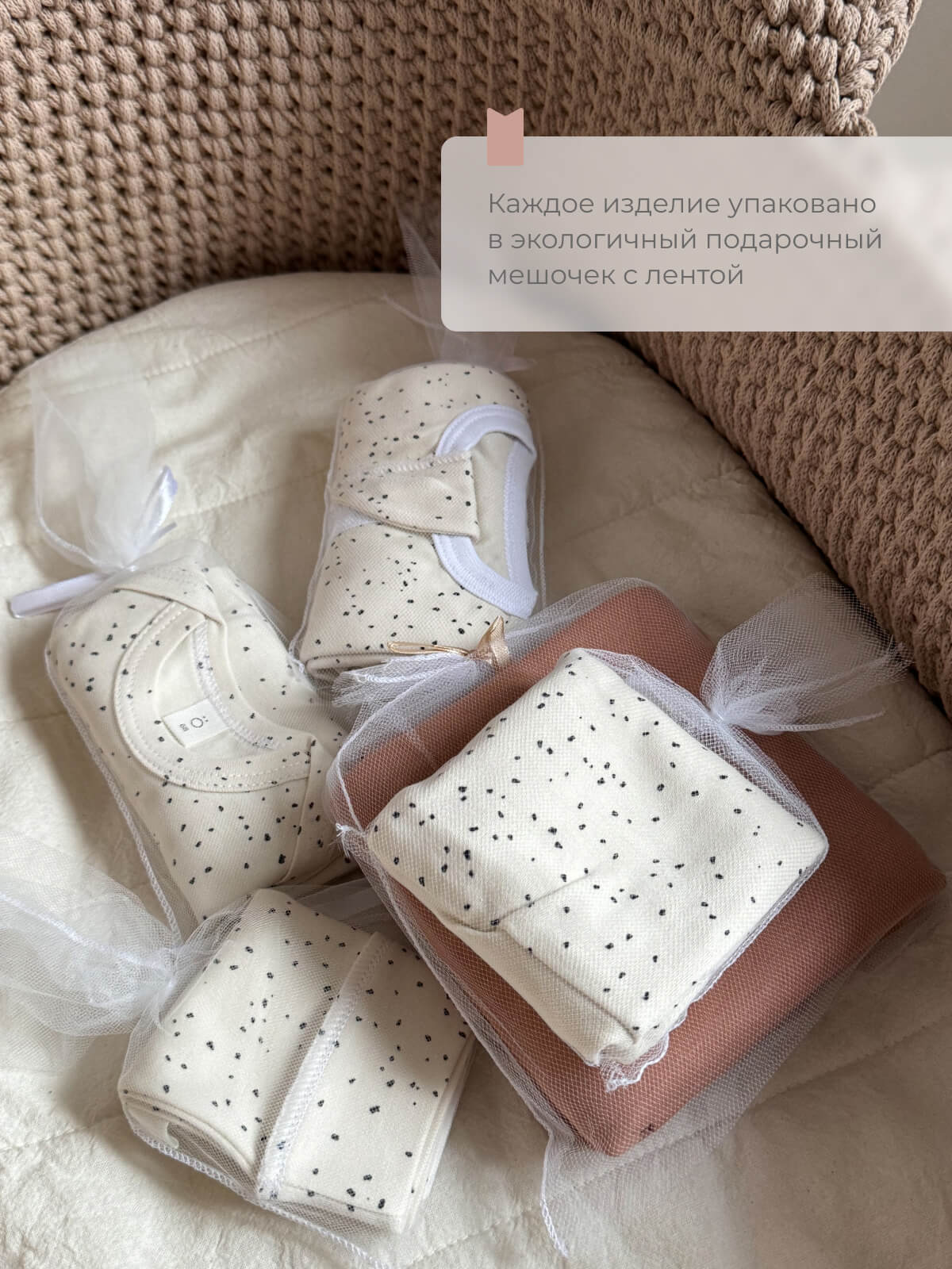 Комбинезон Mjolk 7056621 - фото 4