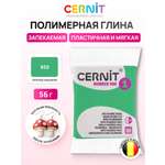 Пластика Cernit запекаемая № 1 56 гр