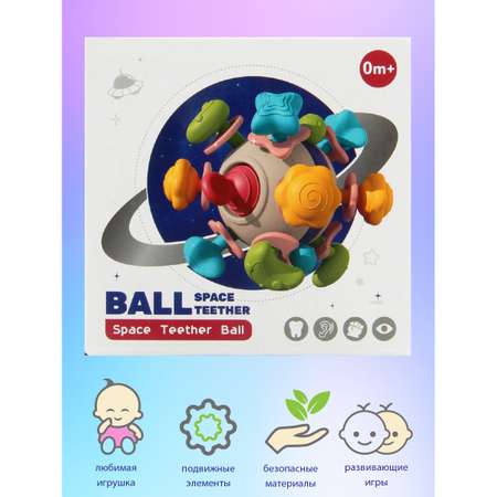 Игрушка Veld Co развивающий центр Космос