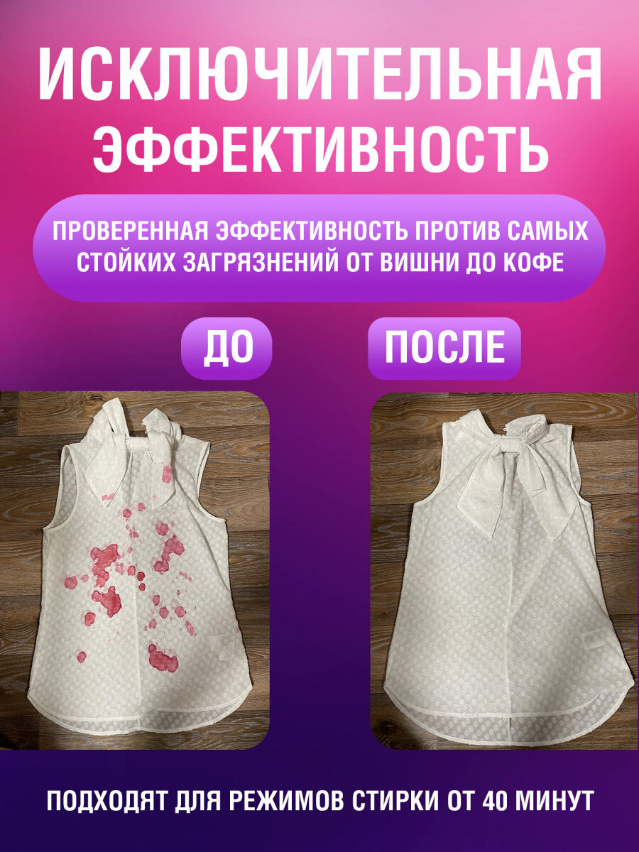 Капсулы для стирки Лайма 60 шт. - фото 4