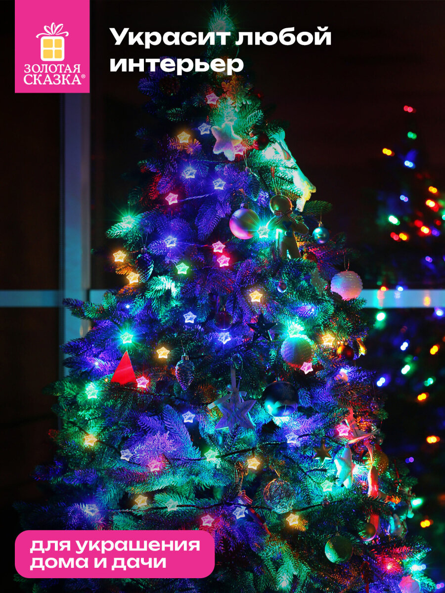 Гирлянда нить новогодняя Золотая сказка интерьерная для дома и на елку 2 м светодиодная на батарейках Звезды - фото 5