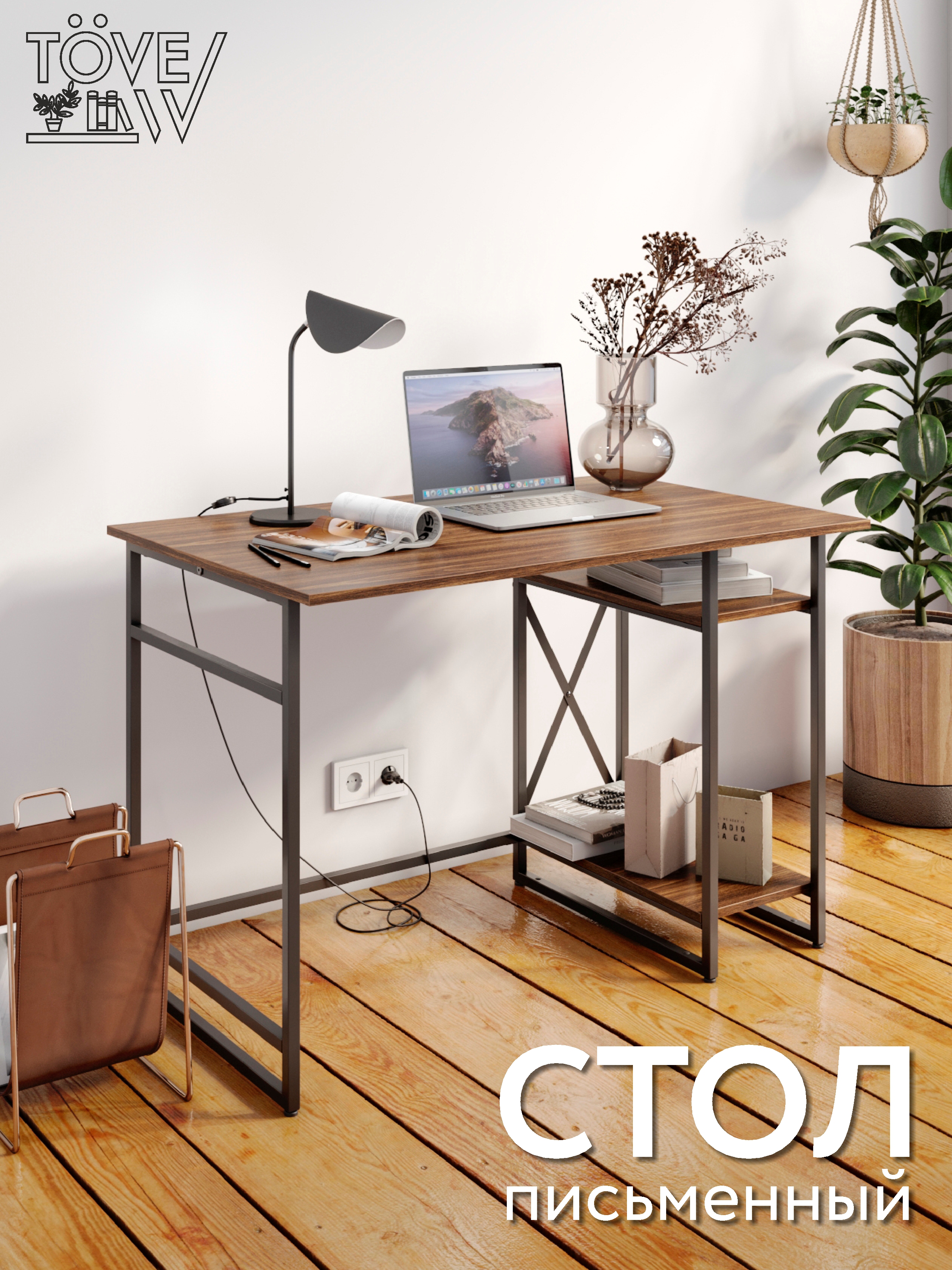 Компьютерный стол TOVEW Лофт - фото 1