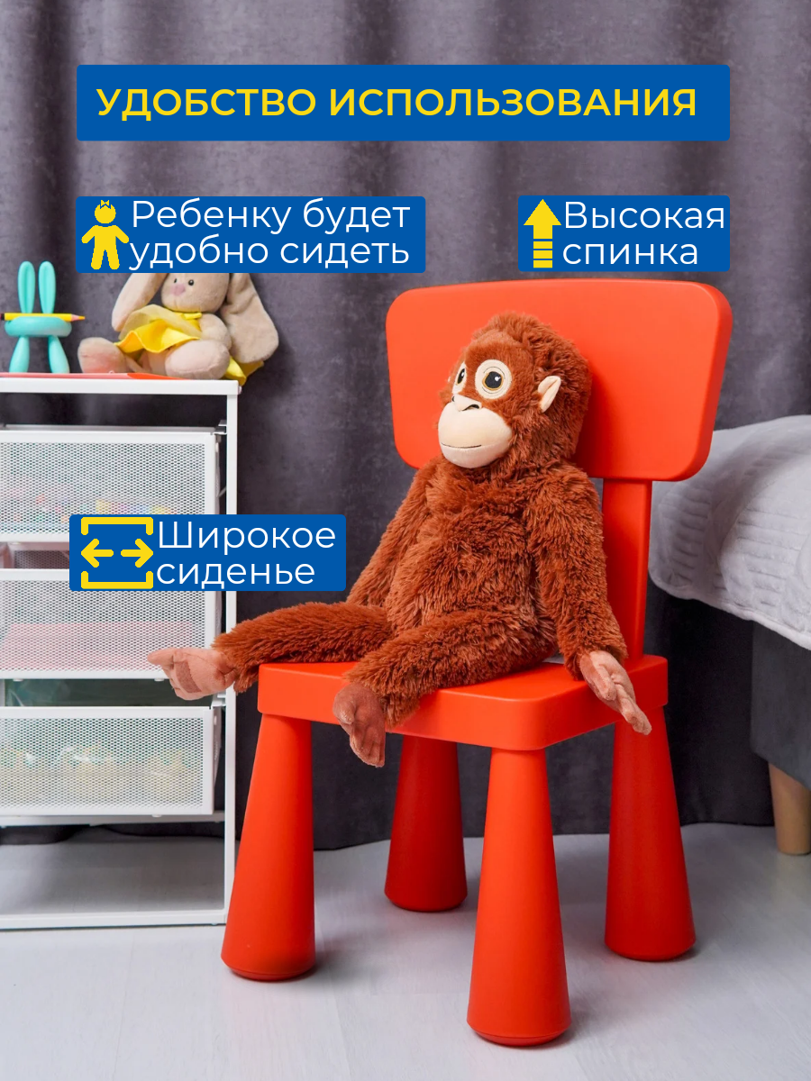 Детский стул IKEA маммут - фото 11