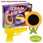Набор для опытов Bondibon Попади в цель