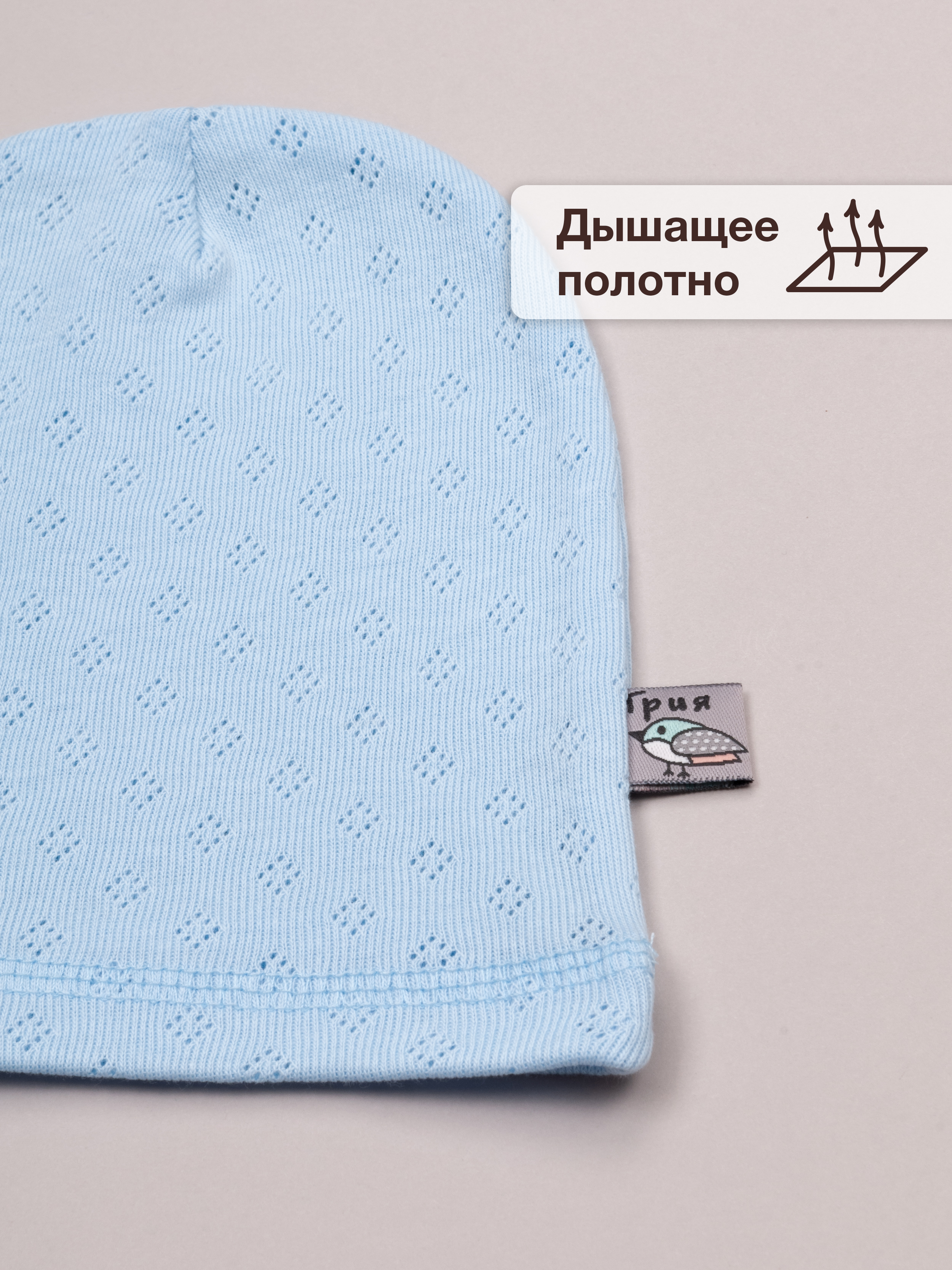 Шапочка 2 шт ТРИЯ 043-2шт рибана ажур. Голубой_экрю - фото 3