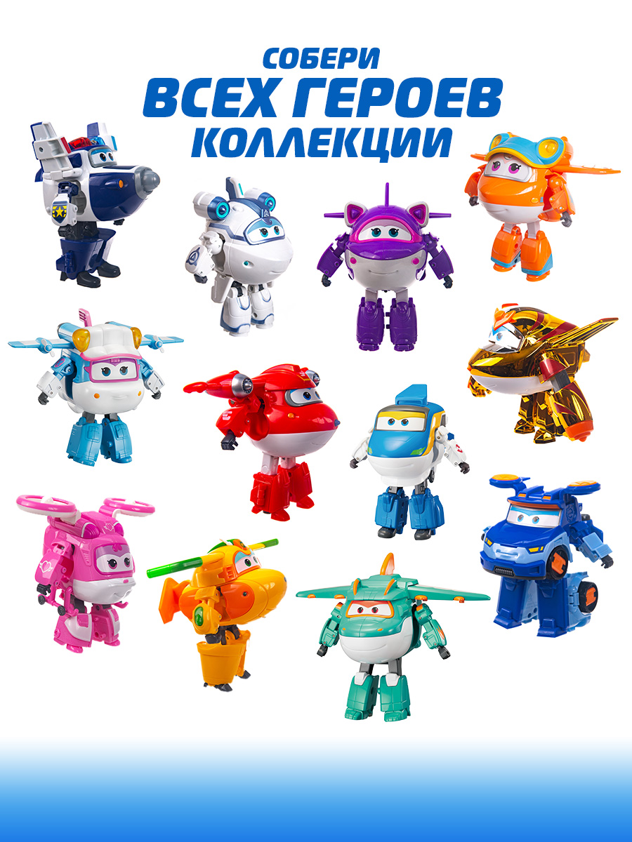 Фигурка Супер Крылья Голден бой Супер Крылья - фото 8