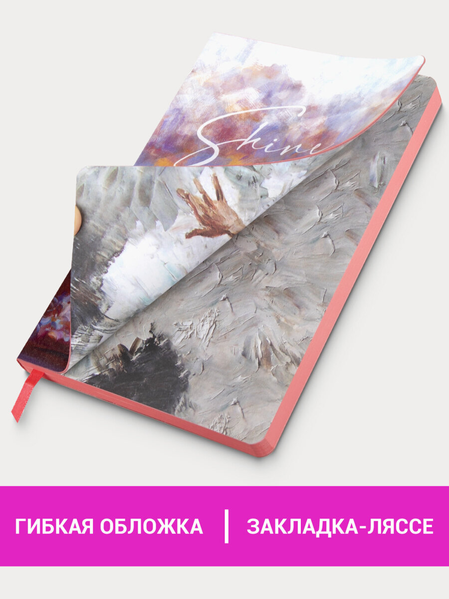 Ежедневник Brauberg 136 лист. - фото 2