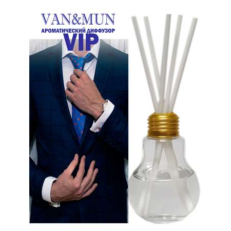Ароматический диффузор VANandMUN аромат VIP 45мл с палочками в комплекте