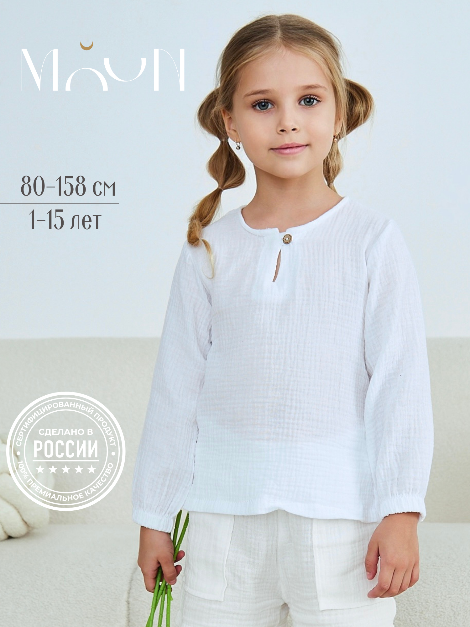 Сорочка MOUN сорочка_муслин_белая - фото 2