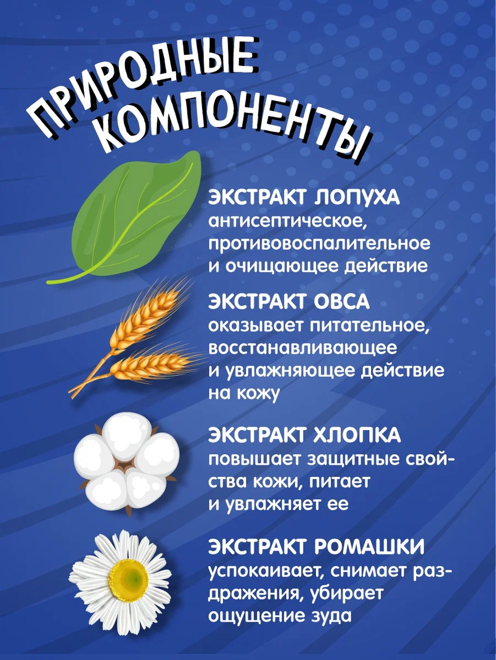 Гель Наша Мама Super kids 300 мл 1 шт. - фото 5