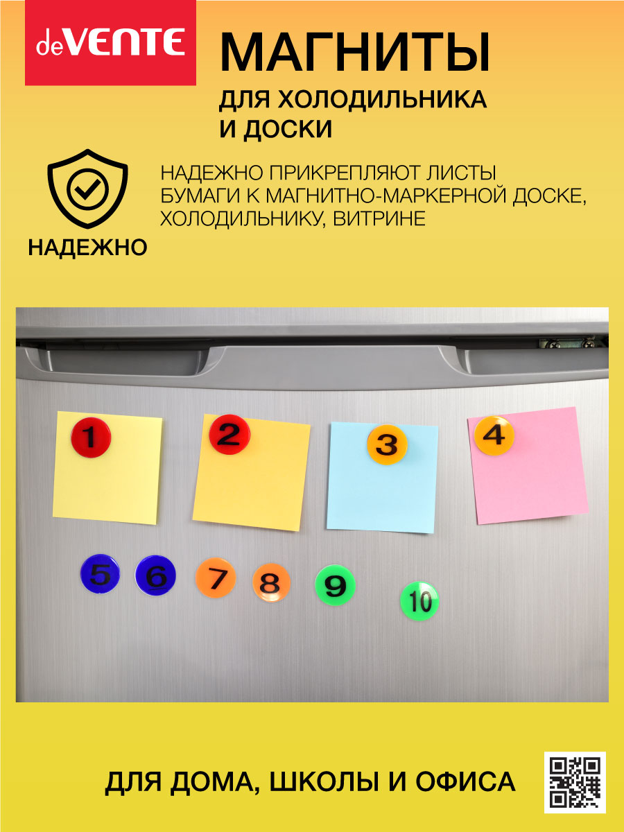Магнитно-маркерная доска deVENTE - фото 9