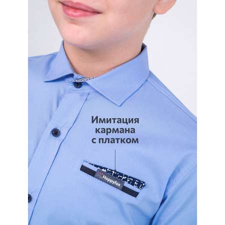Рубашка HappyFox